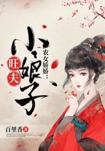 菩萨树视频