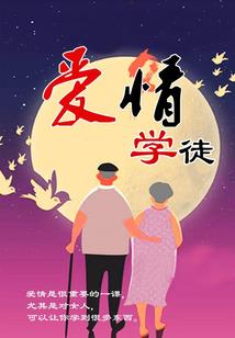 湛蓝法师