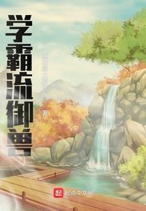 地藏手游骗钱套路