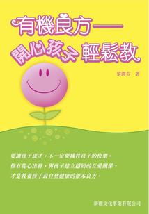 支气管病的因果