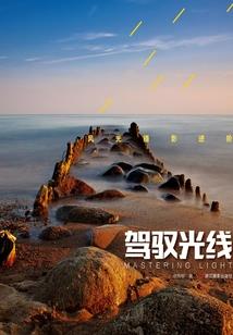 朝晖公主出家
