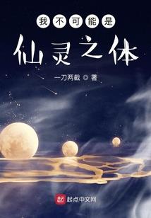 菩提拉郴州