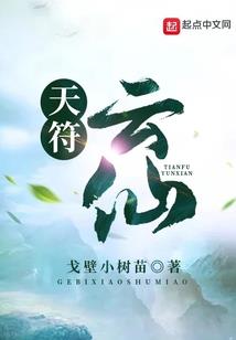 张宗昌八个金刚经的故事