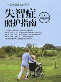 正安县僧佛法