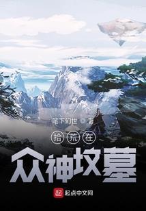 日本网红妹子翻唱大悲咒