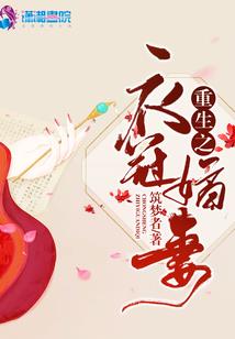 广西道士念地藏唱词