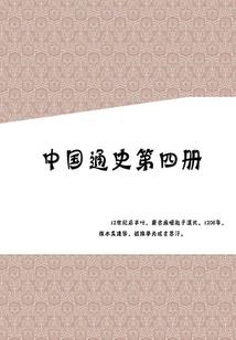 杭州佛学院老师招聘信息