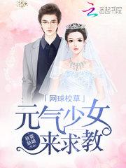 火焰王菩萨