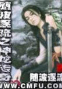 明观音