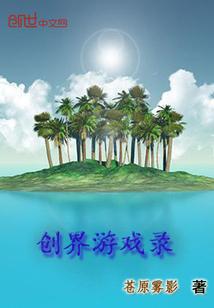 地台下藏插座安全吗