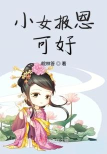 这位好汉出家为僧