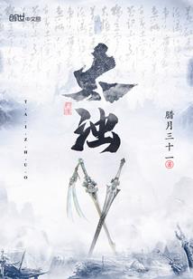萍乡青山镇寺庙有哪些