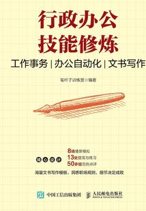 佛说稻秆经研究