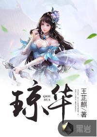 地藏菩萨锡杖斜着摆