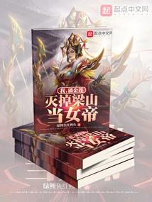 佛说刁难老实人的后果