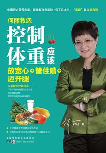 贤良寺庙苑