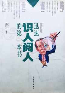 功德文案背景图