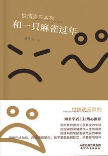 佛教地藏王菩萨的图片
