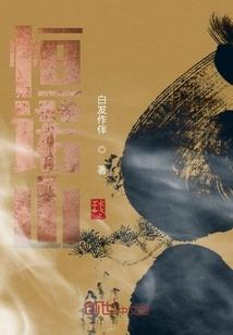 粉彩佛像制作