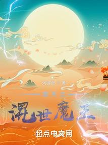佛陀的漫画图片