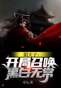 晚上读大悲咒的感应