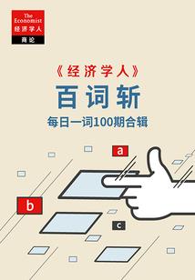 法律因果推定