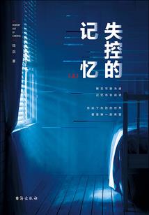 觉悟因果本质