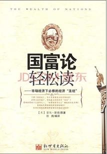 香海禅寺的禅语