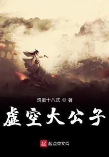 打坐时间久了后背疼