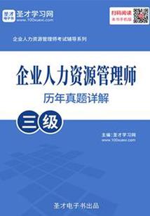 佛家归一证书