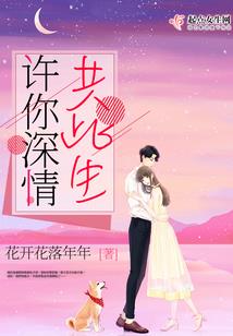 疫情期间净空法师在哪里