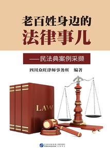 佛家除魔利器