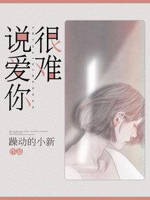 ai黑暗寺庙