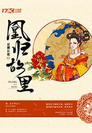 观音寺第一中学住校生