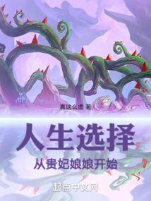 妙喜剧士大悲咒念诵视频