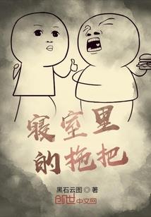 佛法说不觉的人