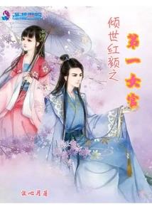 学佛者戴护身符好吗