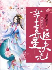 体佛法师同体大悲