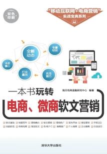 拼音菩提月之门