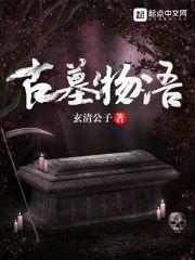 因果导致什么