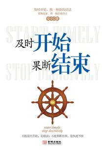菩提中的王者凤眼菩提