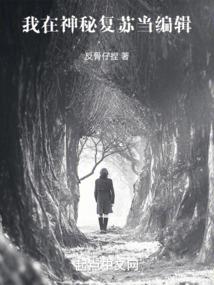 梦见墓地佛像
