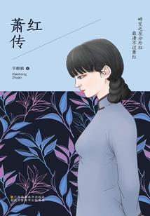 佛教龙马