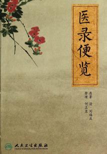 放生念佛号简单仪轨