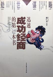 贵阳观音洞观音石
