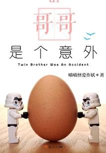 卡通男孩打坐