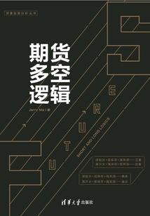 马未都解释地藏经准提咒