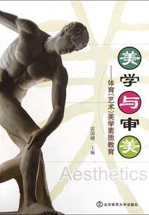 傅琳学佛