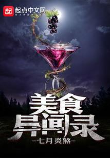 流苏佛念佛珠