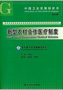 菩提渐变貔貅